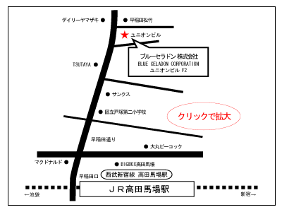 ブルーセラドン株式会社 (Blue Celadon Corporation Co, Ltd.)